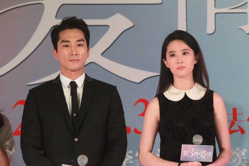 Crystal Liu And Song Seung Heon Make First Appearance Together As A Couple A Koalas Playground 8714